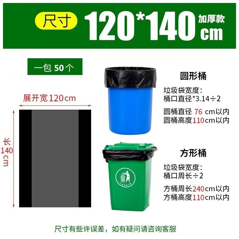 Garbage Bag Commercial Extra Large Black Thickeneded El Property Sanitation Flat Mouth Household Kitchen Plastic Bag - Image 1